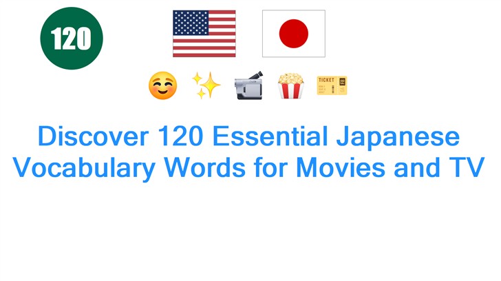Discover 120 Essential Japanese Vocabulary Words for Movies and TV